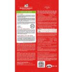 Stella & Chewy’s Duck Duck Goose Frozen Raw Dinner Patties Frozen Dog Food, photo 2